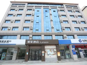 Homeinn · neo (Long County Guanshan Avenue Zhejiang Trade City)