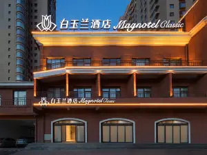 마그노텔(Magnotel) 호텔（닝우 펑황동대가）
