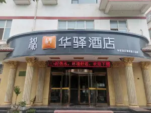 Huayi Hotel