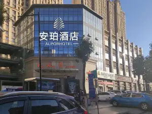 Qingyang Anpo Hotel