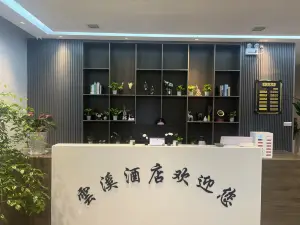 Cenxi Hotel