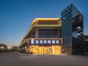 Elong Anyue Hotel (Pingdingshan Baofeng West Shangnong Expo Garden Branch)
