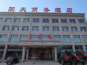 Naimanqi National Day Business Hotel