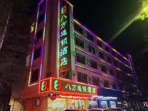 8 Inns Dongguan Shijie Branch