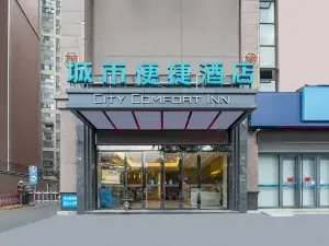 City Comfort Inn Hotel (Zhongxiang Chengtian Huafu)