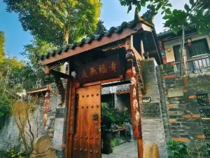 Junxi Yuanzi Villa