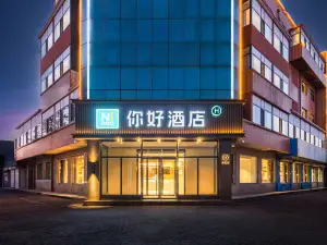 Ni Hao Hotel (Cangzhou Suning)