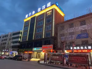 Hanting Hotel (Longzhou Plaza store, Longxian County, Baoji)