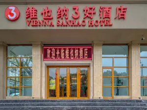 Vienna 3 good hotel  (Daming Hubei Branch, Jinan)