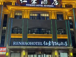 Huo Yurenhao Intelligent Hotel