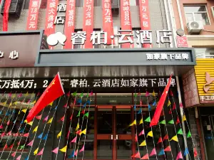 Rujia Tongbaiyun Hotel (Zhangjiakou Yilu Shop)