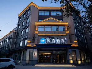 Hanting  Hotel (Suning shuohuang  North Station)