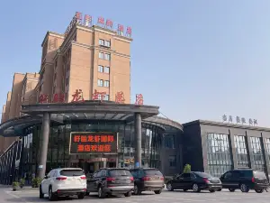 盱眙龍蝦國際酒店