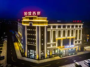 Huanbin West Coast Hotel