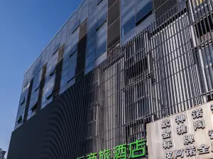 AN YUAN Business Hotel