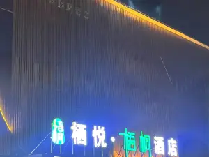 Junyi Chain Hotel (Dingxingsanzhongdian)