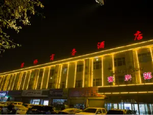 Shaya Yinqiao Business Hotel