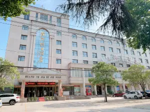 Liangqi Hotel (Luohe City Government Store)