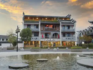 Qiyunshan Haoshetianxia Homestay