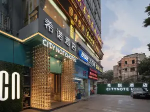 CityNote Hotel (Zhonghua Plaza, Beijing Road Pedestrian Street, Guangzhou)