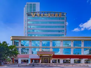 維也納國際飯店（連城店）