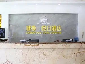 Holiday inn dawakun yuepu lake