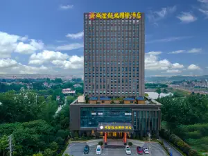 Chengkong Kairui International Hotel (Jingmen Railway Station)