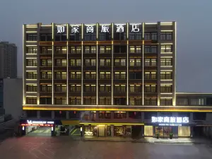 루자상뤼 호텔 (쉬저우퉁산완다 플라자 )