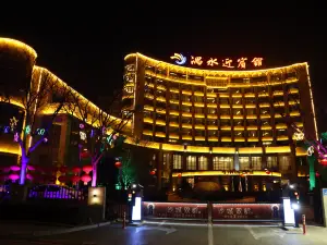 Yushui Hotel
