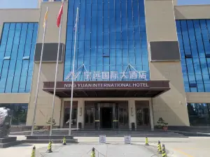 Wushan Ningyuan International Hotel