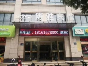Tongxin Boya Hotel