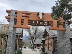 Lueyang Qiang Township hermit homestay