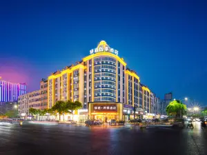 Yilu·Four Seasons Hotel （Pengtai Department Store,Jinhui Middle Road Yichun Gao'an City ）