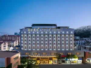 Atour Hotel Shuitou  Anping Bridge  Nan'an Quanzhou