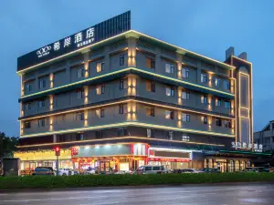 XANA HOTELLE (Foshan  Zumiao Branch)