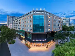 JI Hotel  (Dali Xiangyun Railway Station)