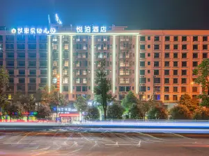 Yuebo Hotel (New city government)