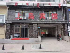 Shangdao Hotel