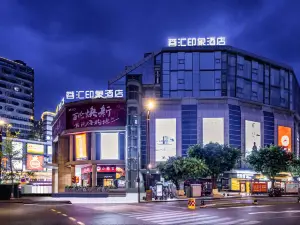 Yinghui Impression Hotel