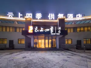 Fairyland Hotel (Mount Everest Base Camp)