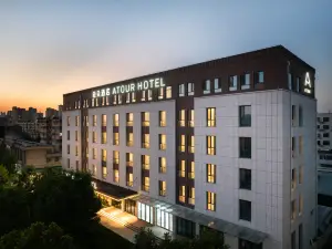 Atour Hotel Liaocheng Weixinghua Road