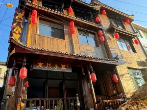 Nanmen Courtyard (Biancheng Scenic Area Branch)