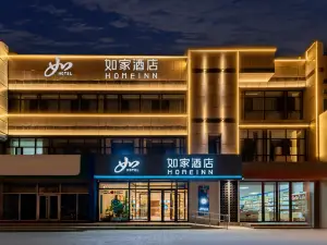 Home Hotel · neo (Ulanqab Xinghe County Jingguan Avenue Agricultural Bank Xinghe Branch)