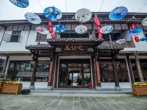 Wuxingzhai Hotel