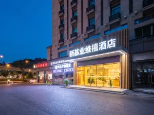 Nanjing Xinjiye Weiyi Hotel (Shuyang Square Taishan New Village Subway Station)