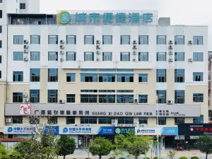 Convenient City Hotel (Hechi Yizhou Gymnasium Branch)