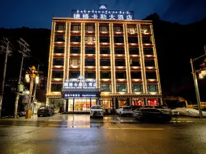 德格卡勒大飯店