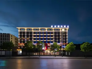 Haoyue International Hotel (Aoyuan Square Branch)