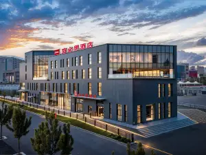 Ibis Hotel Horgos National Gate Scenic Area Branch