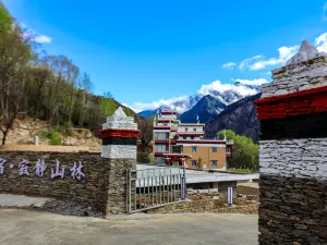 Ji Jing Shan Lin  Homestay